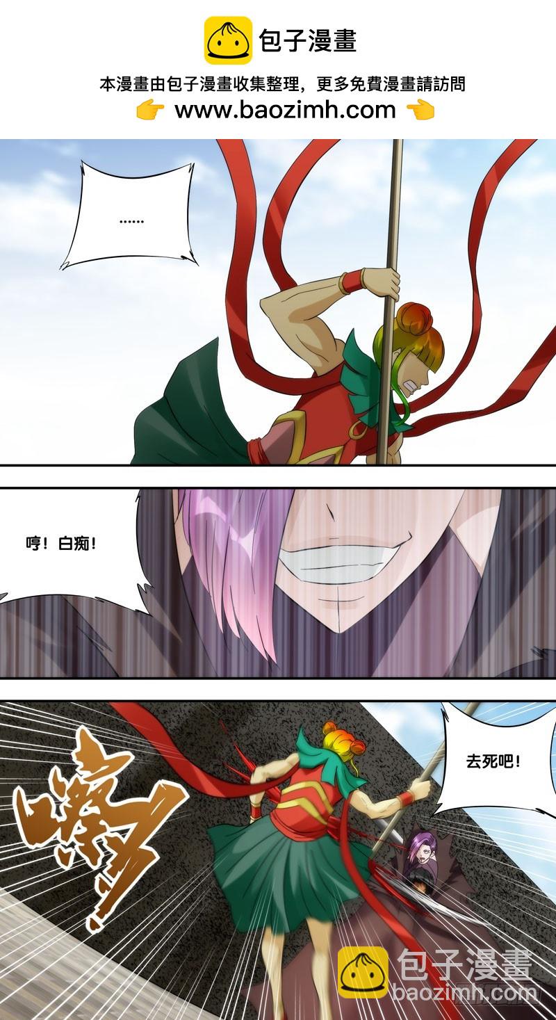 410.悼念-第403话