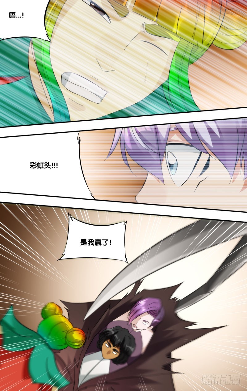 410.悼念-第403话