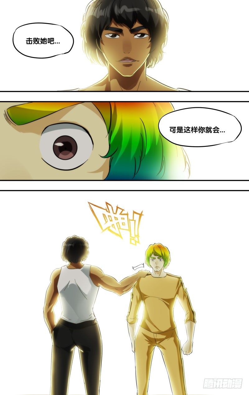 410.悼念-第403话