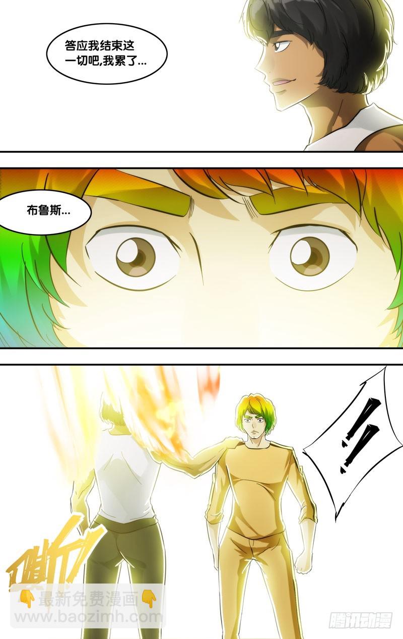 410.悼念-第403话