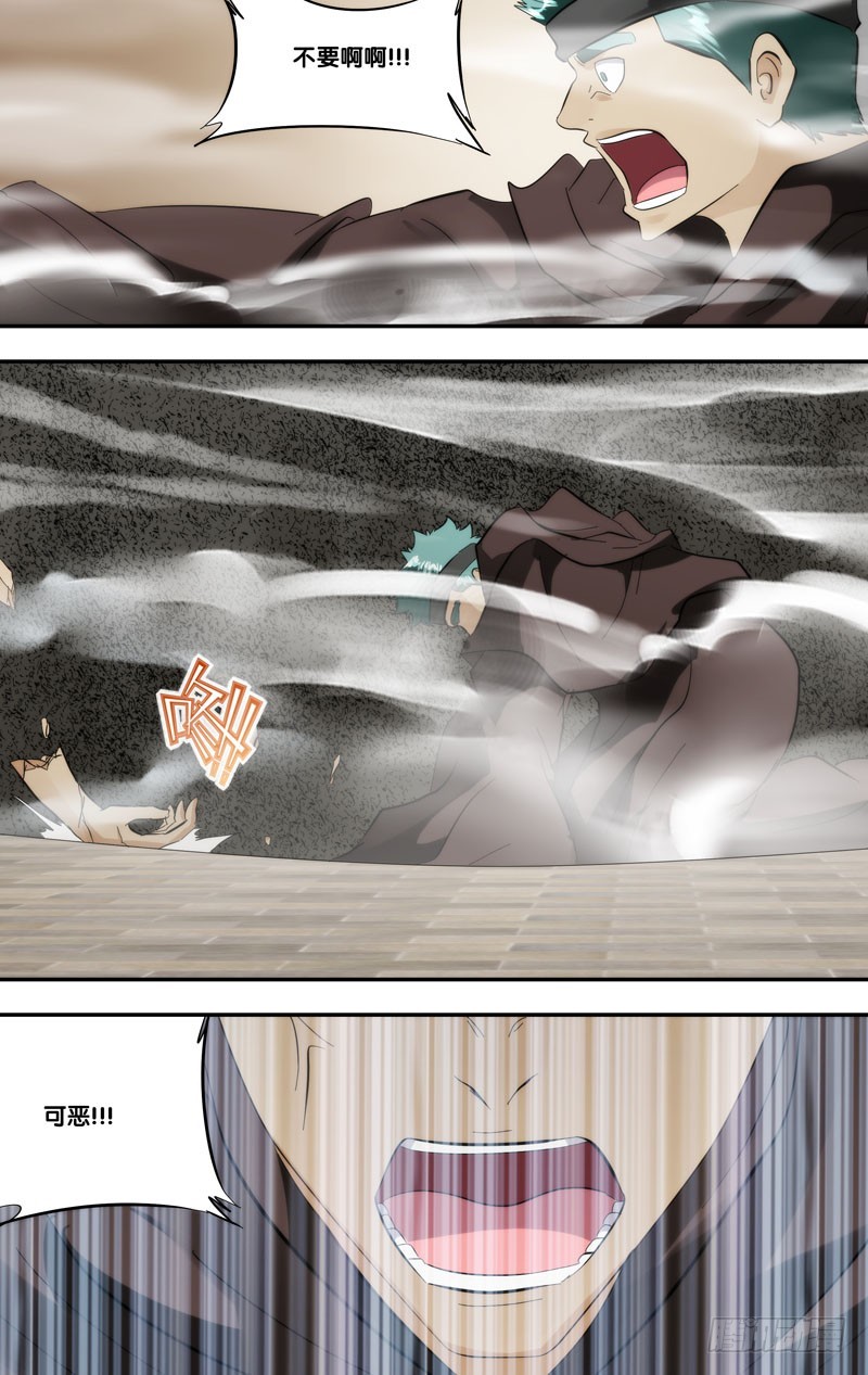 412.分身VS傀儡-第405话