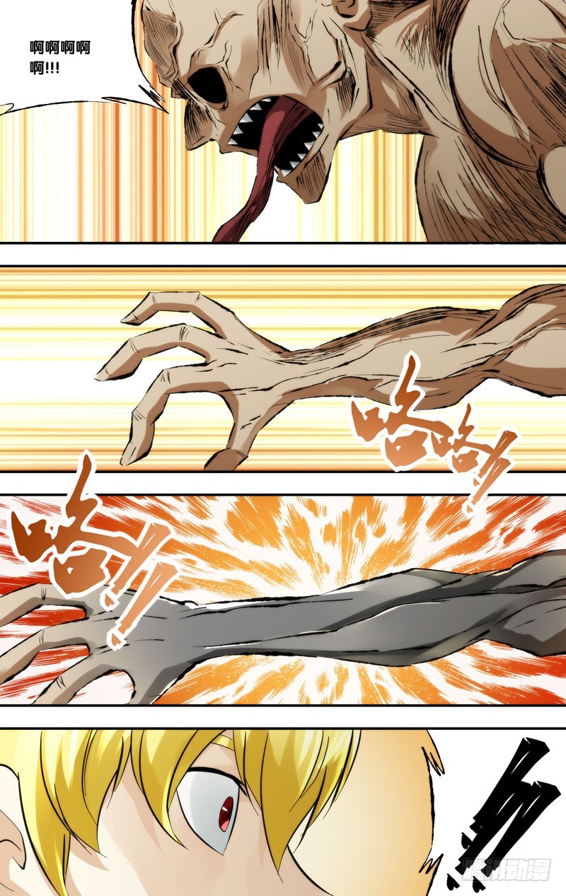 412.分身VS傀儡-第405话