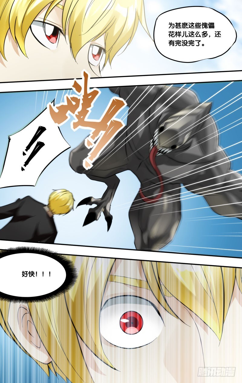 412.分身VS傀儡-第405话