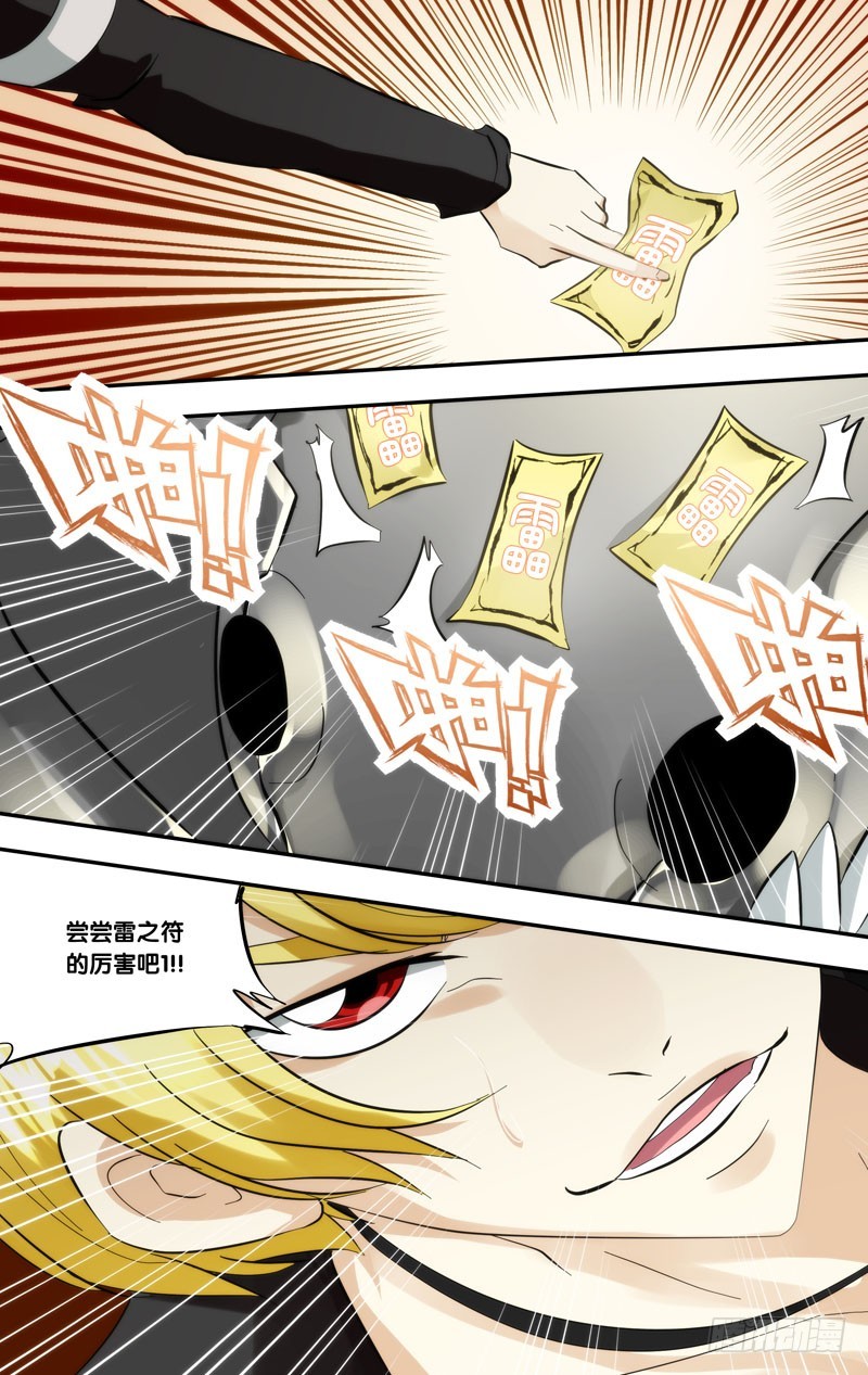 412.分身VS傀儡-第405话