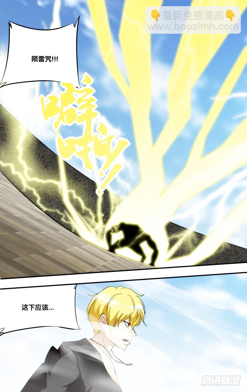 412.分身VS傀儡-第405话