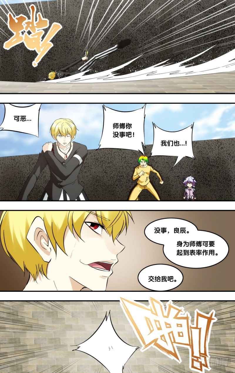 412.分身VS傀儡-第405话