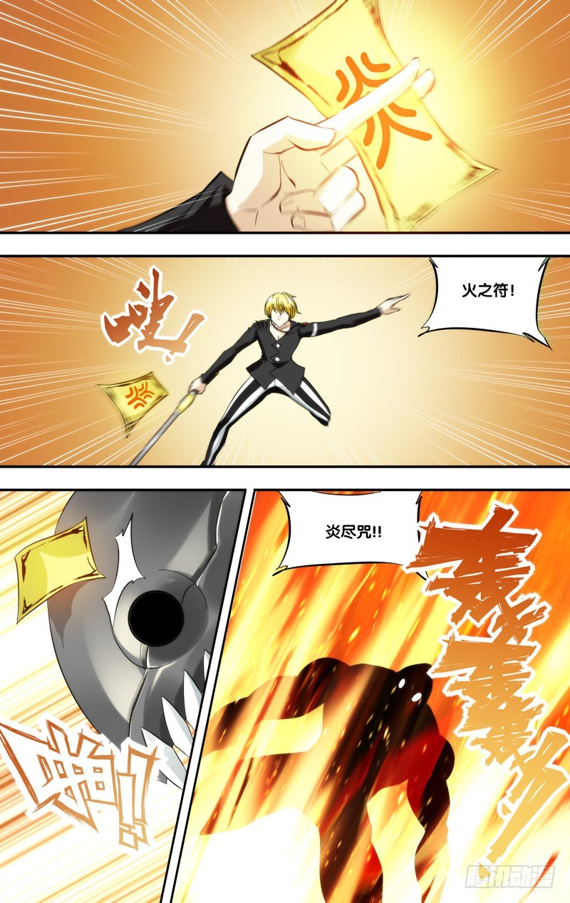 412.分身VS傀儡-第405话
