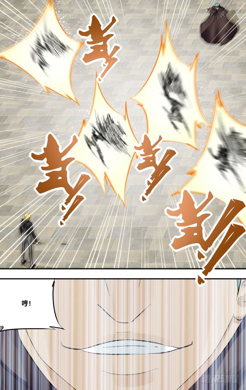 412.分身VS傀儡-第405话