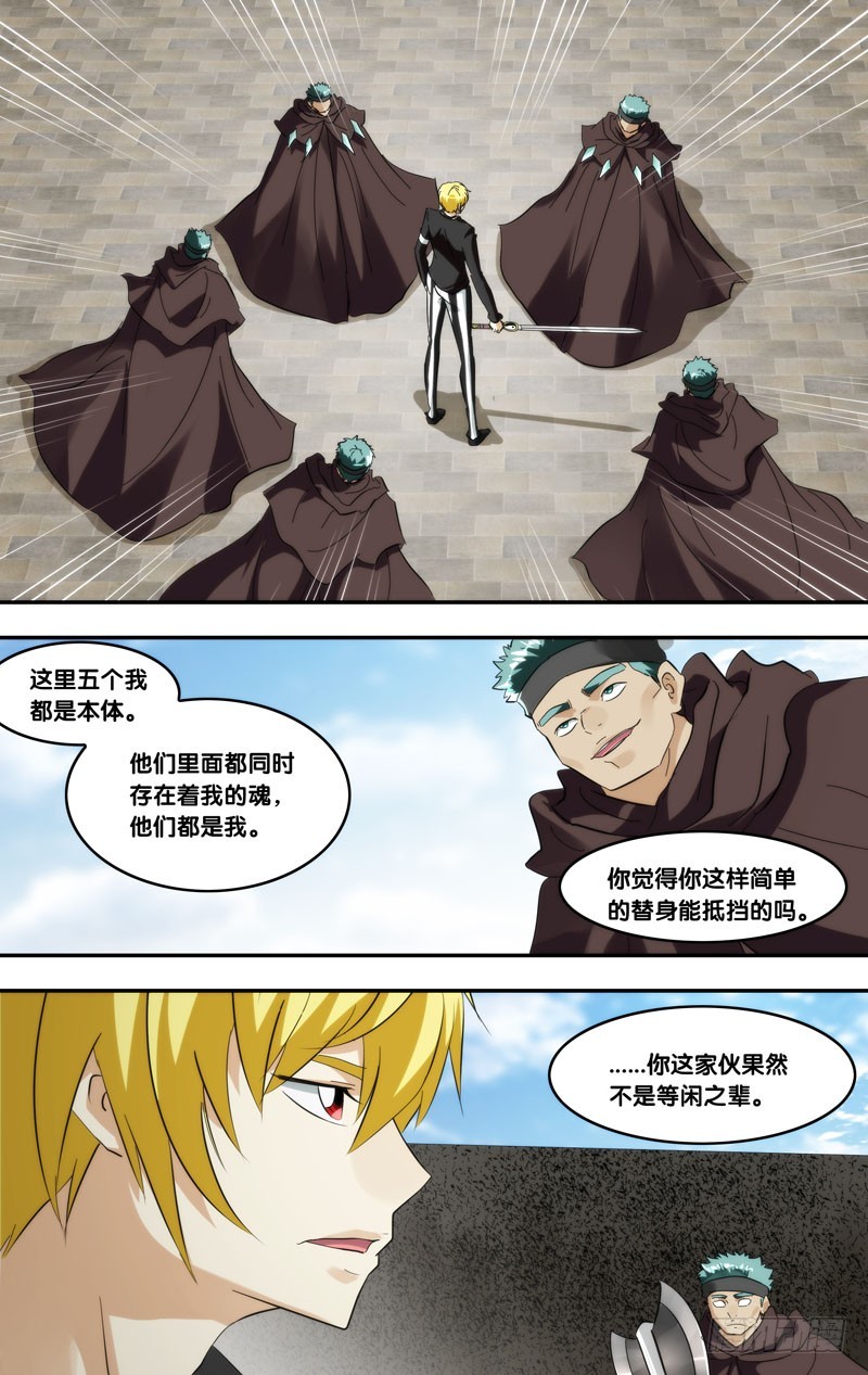 412.分身VS傀儡-第405话