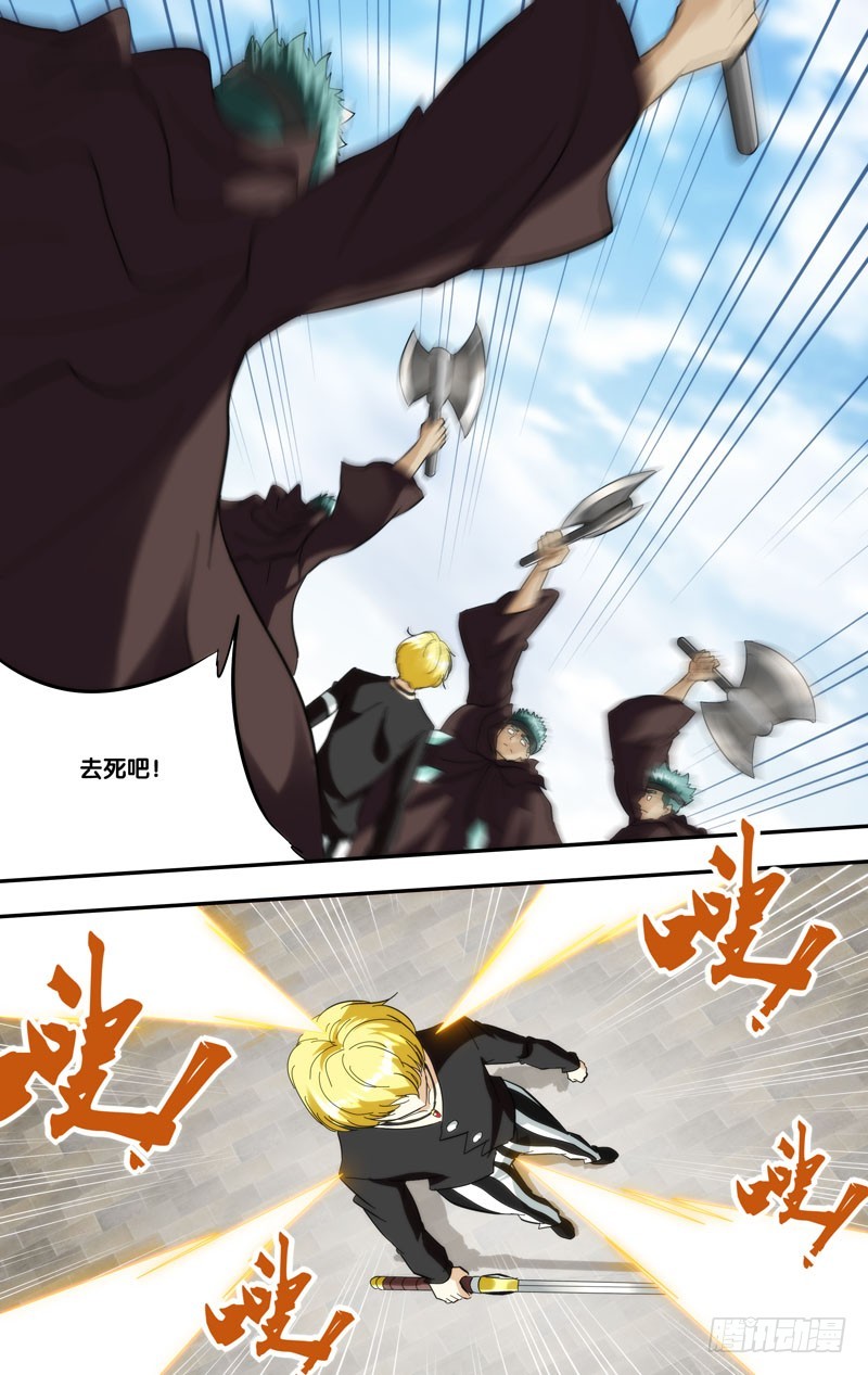 412.分身VS傀儡-第405话