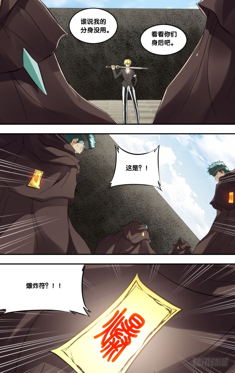 412.分身VS傀儡-第405话
