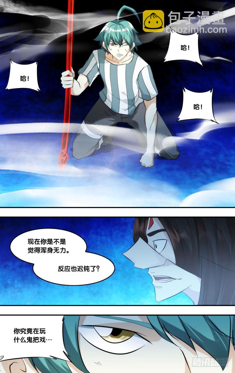 414.没有金刚钻，别揽瓷器活-第407话