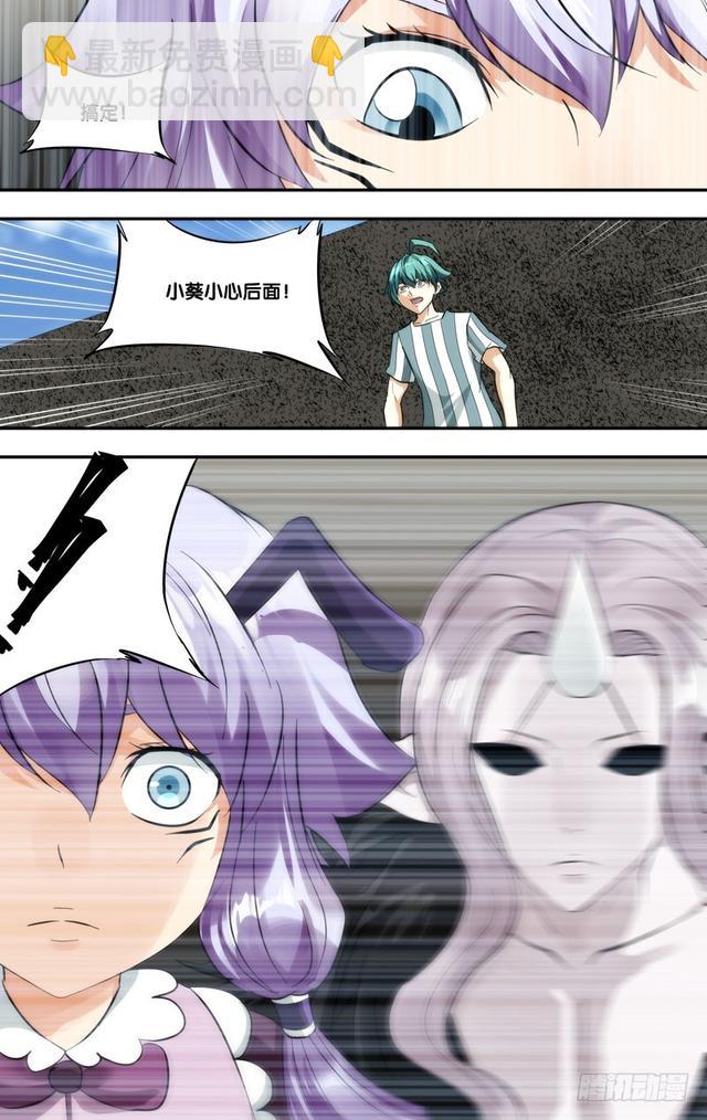 416.似曾相识-第409话
