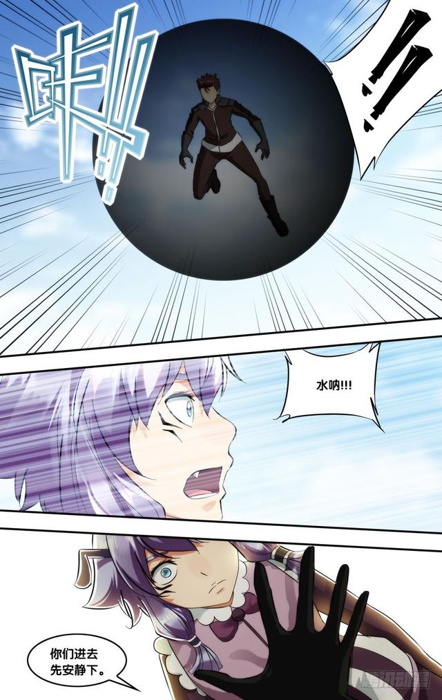 416.似曾相识-第409话