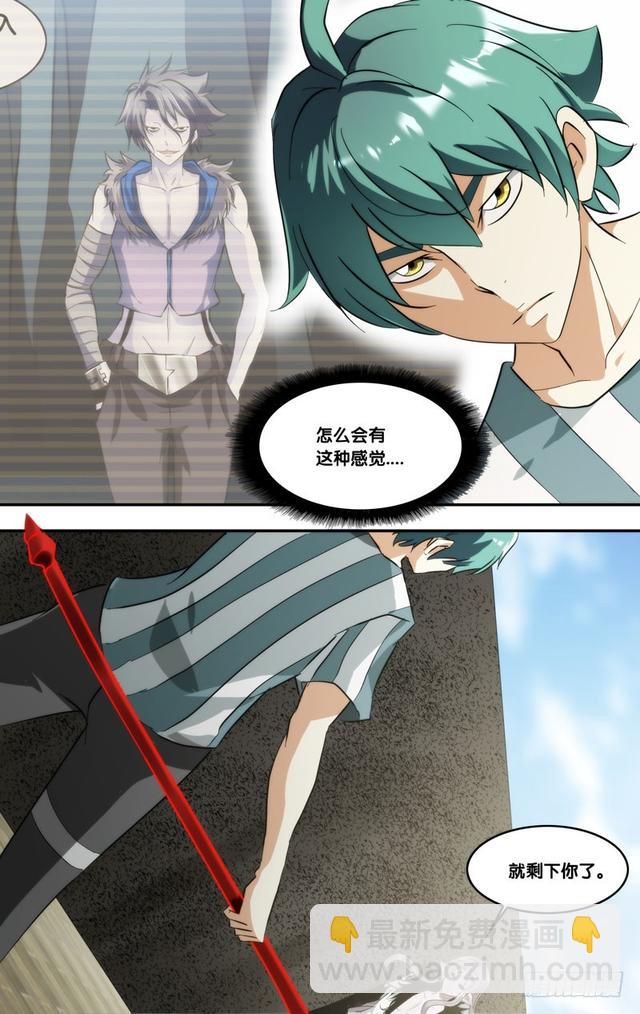 416.似曾相识-第409话