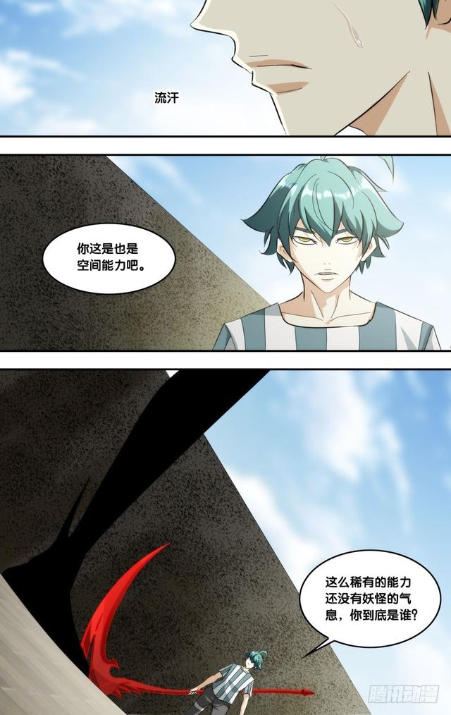 416.似曾相识-第409话
