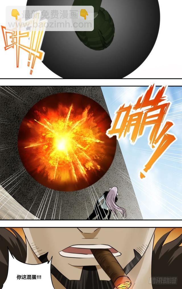 416.似曾相识-第409话