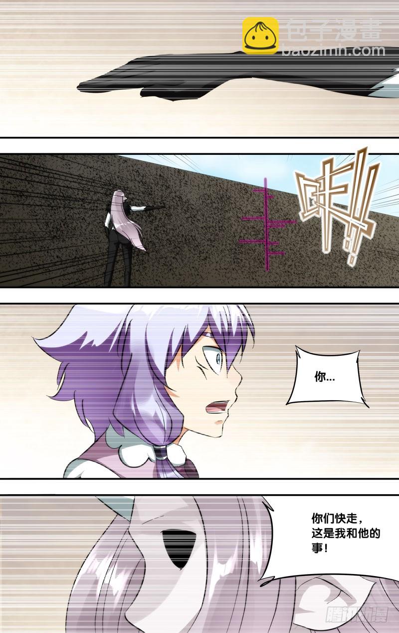 418.无我分身-第411话