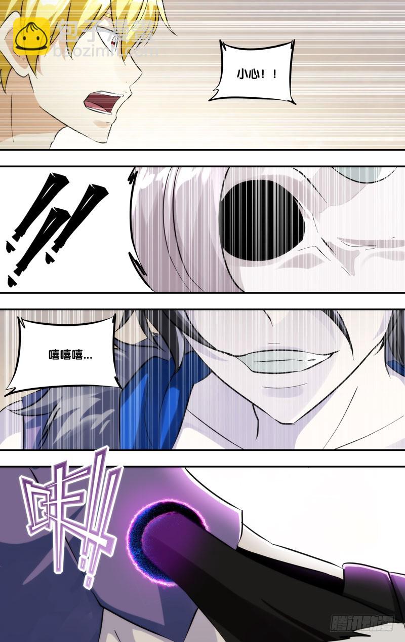 418.无我分身-第411话
