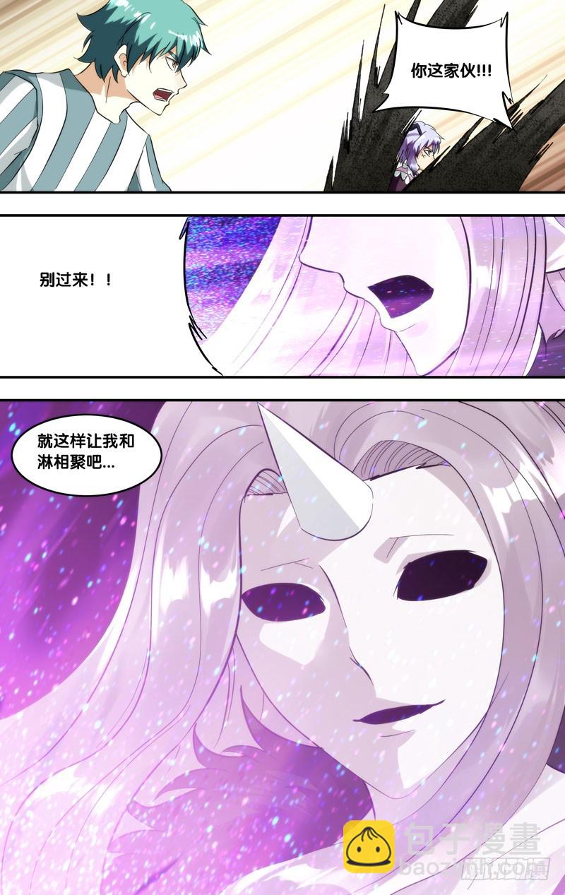 418.无我分身-第411话