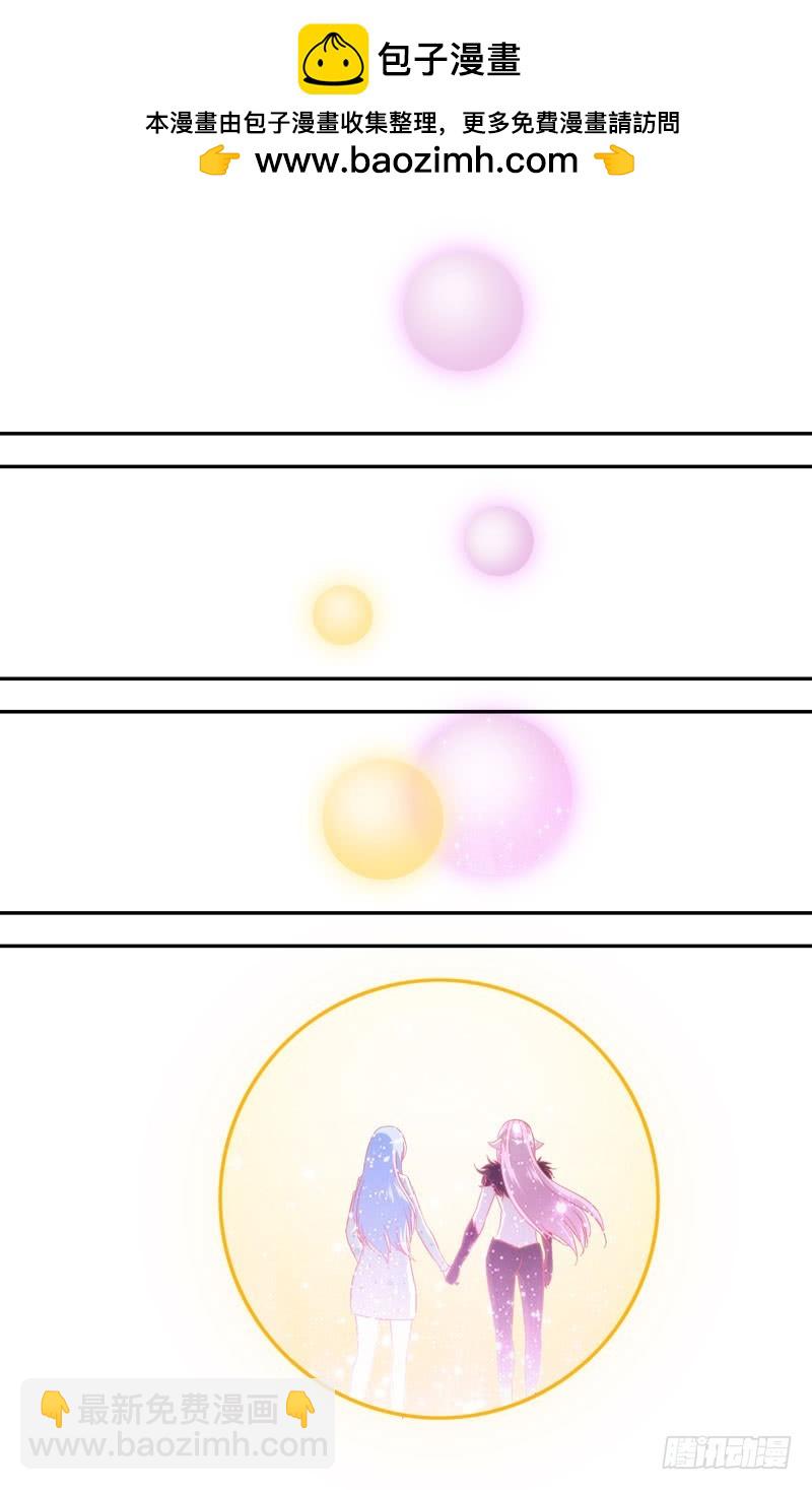 418.无我分身-第411话