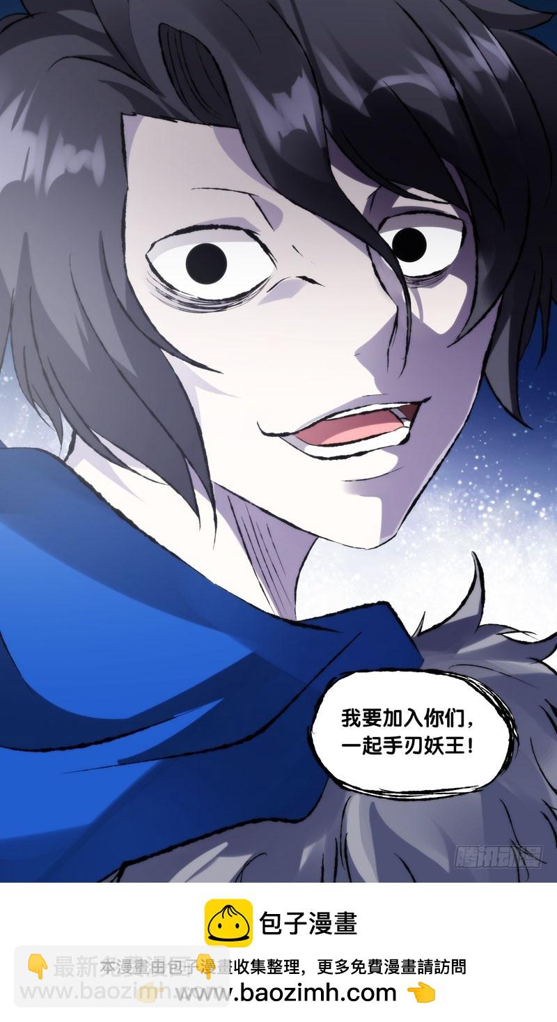 418.无我分身-第411话