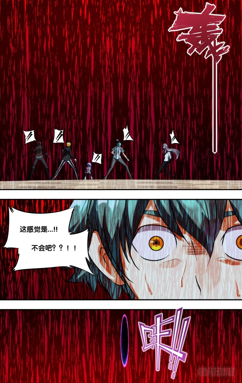 418.无我分身-第411话