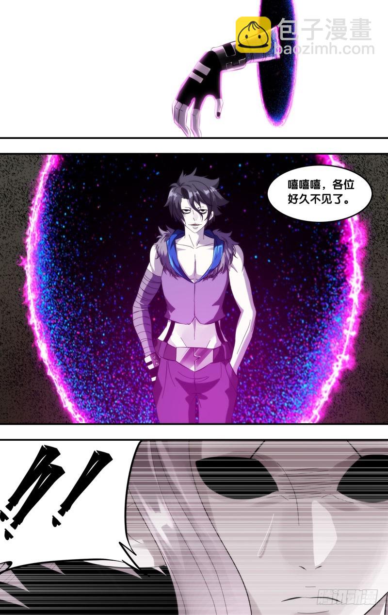 418.无我分身-第411话