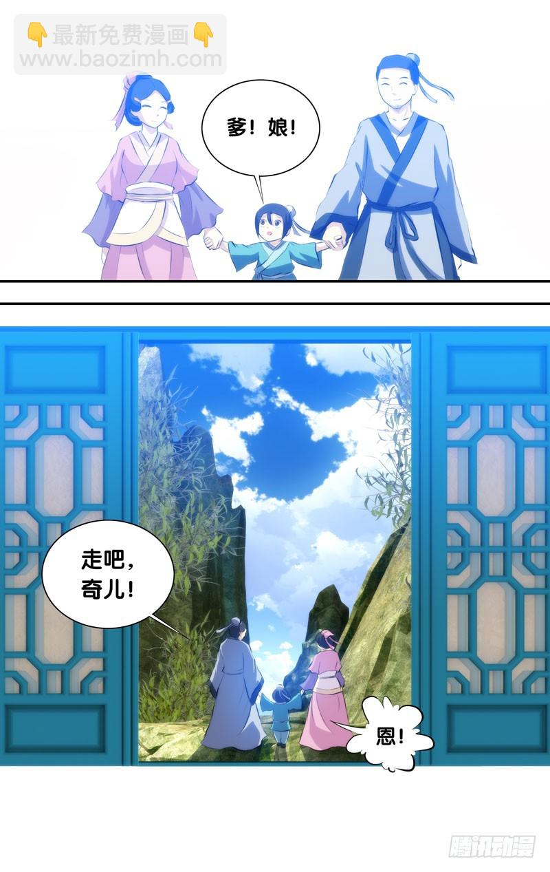 43.故事的最后-第43话