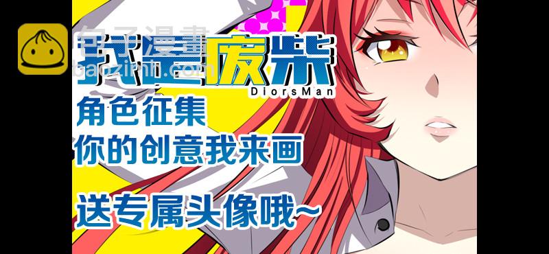 43.故事的最后-第43话