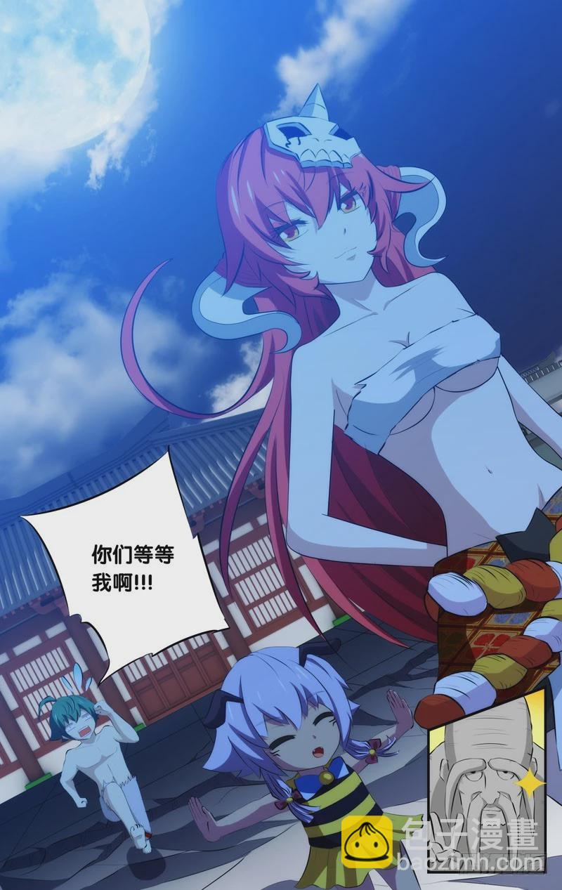 45.可以回家了~-第45话