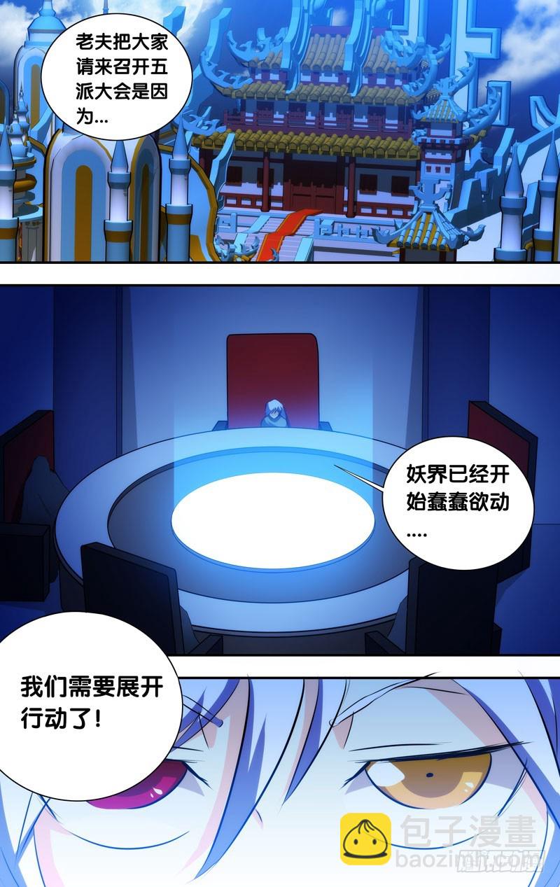 45.可以回家了~-第45话
