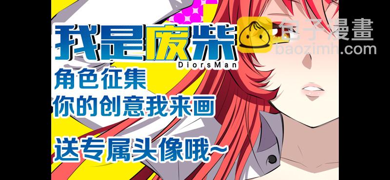 45.可以回家了~-第45话