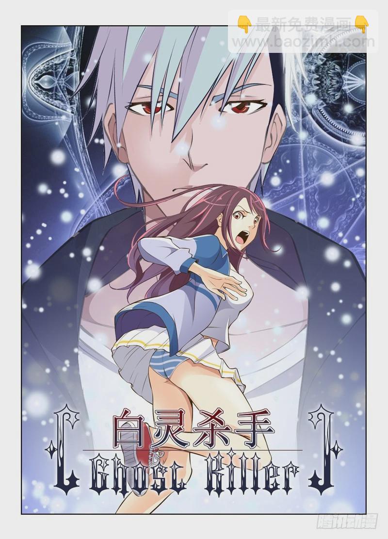 47.屌丝逆袭？-第47话
