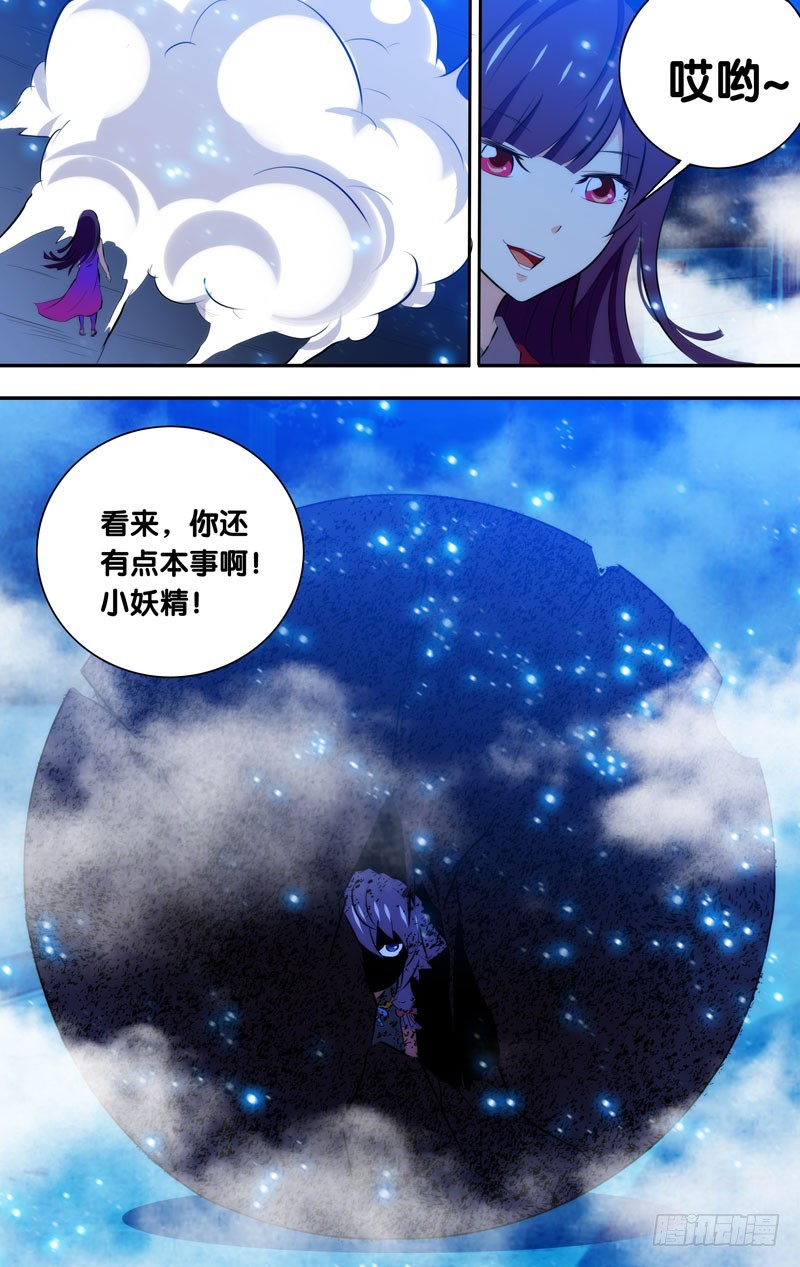49.女人的战争-第49话