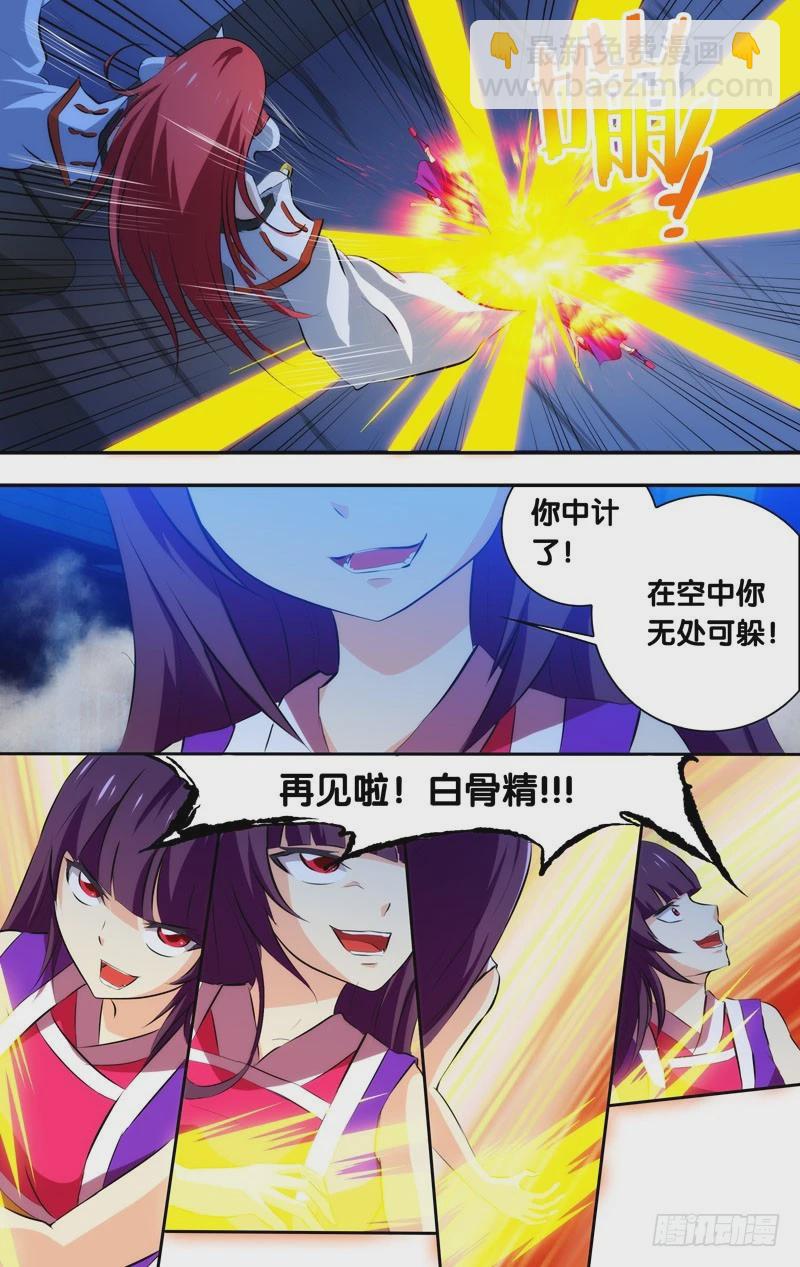 49.女人的战争-第49话