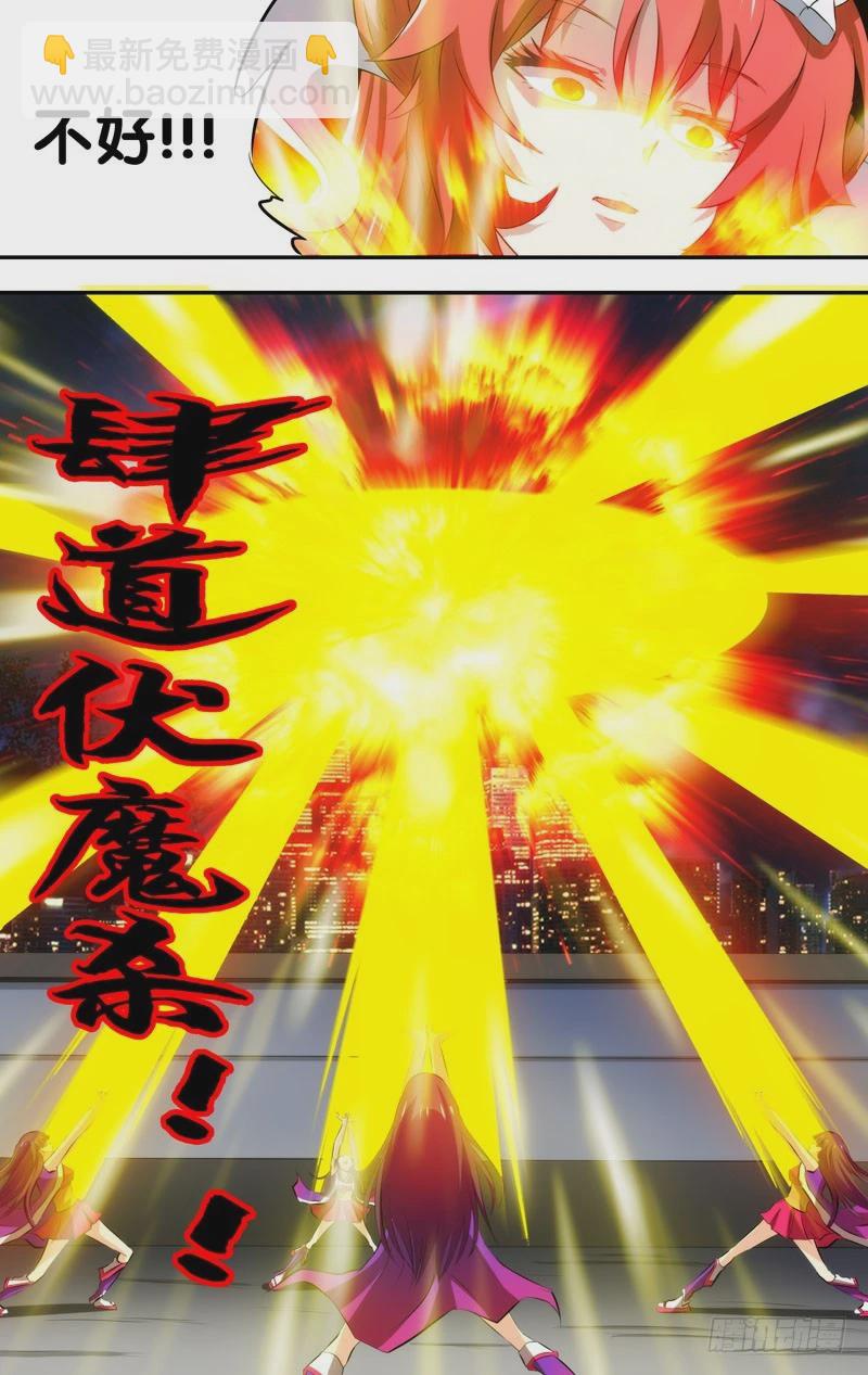 49.女人的战争-第49话