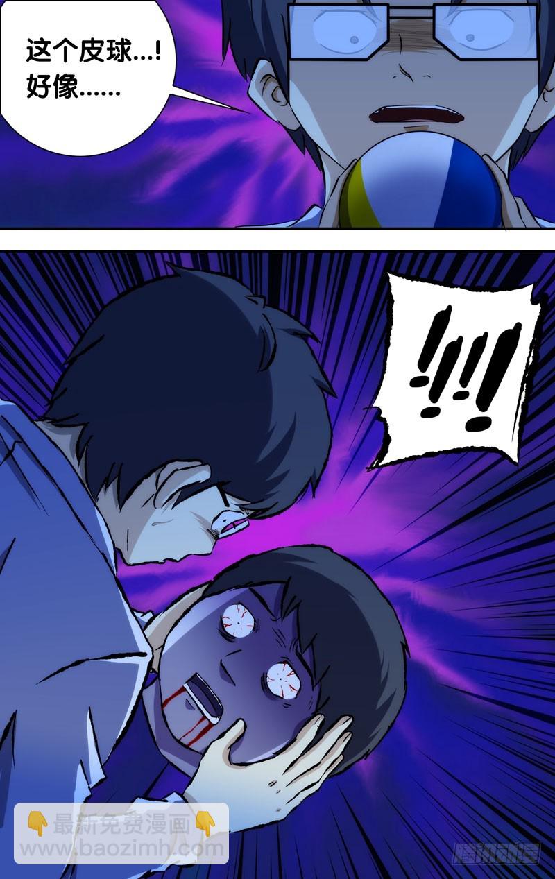 59.&ldquo;躲猫猫&rdquo;-第59话