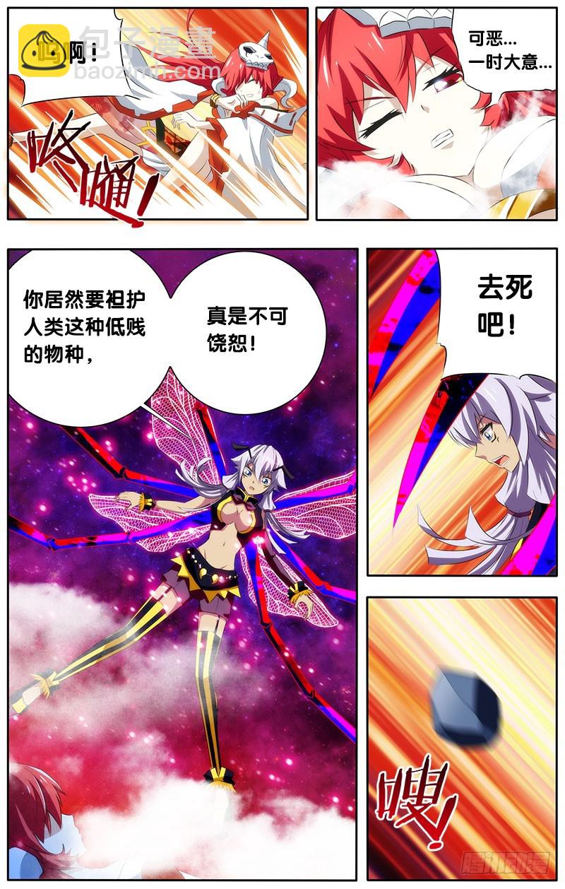 7.鼻血杀-第7话
