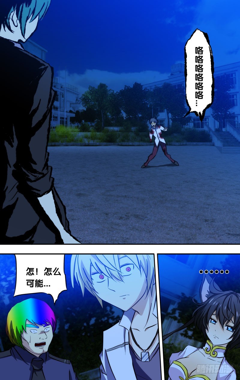 69.兄弟-第69话