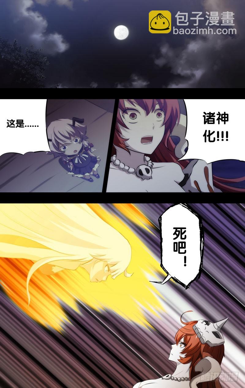71.神童？-第71话