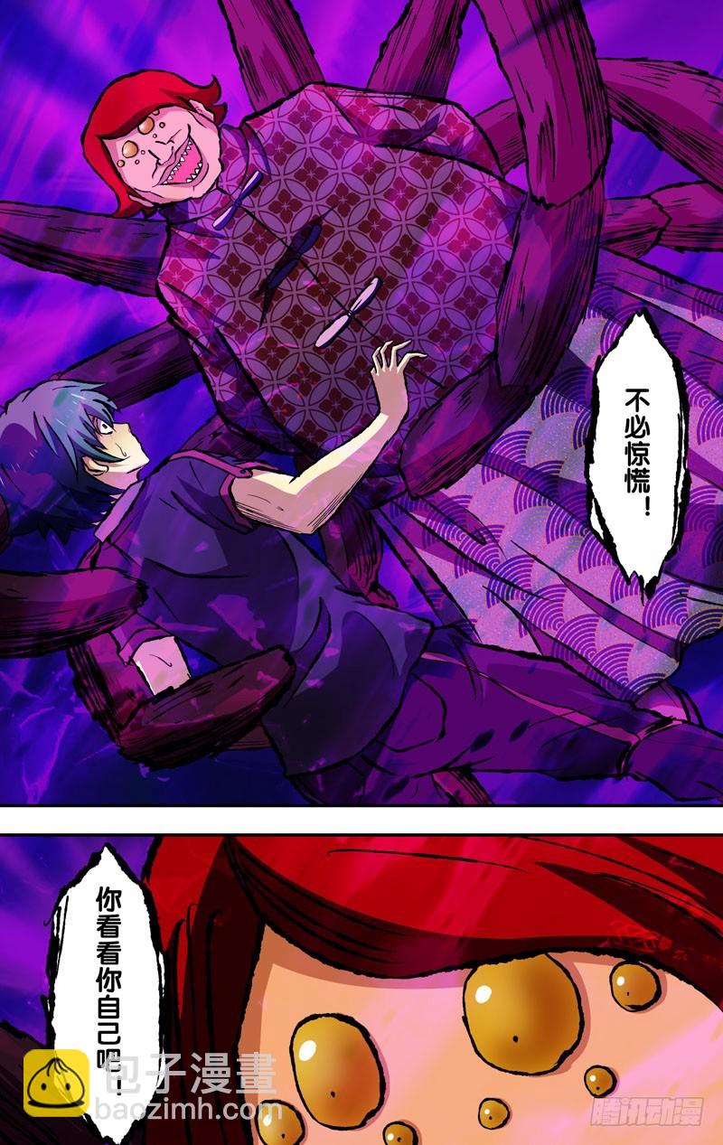 75.小寒寒-第75话