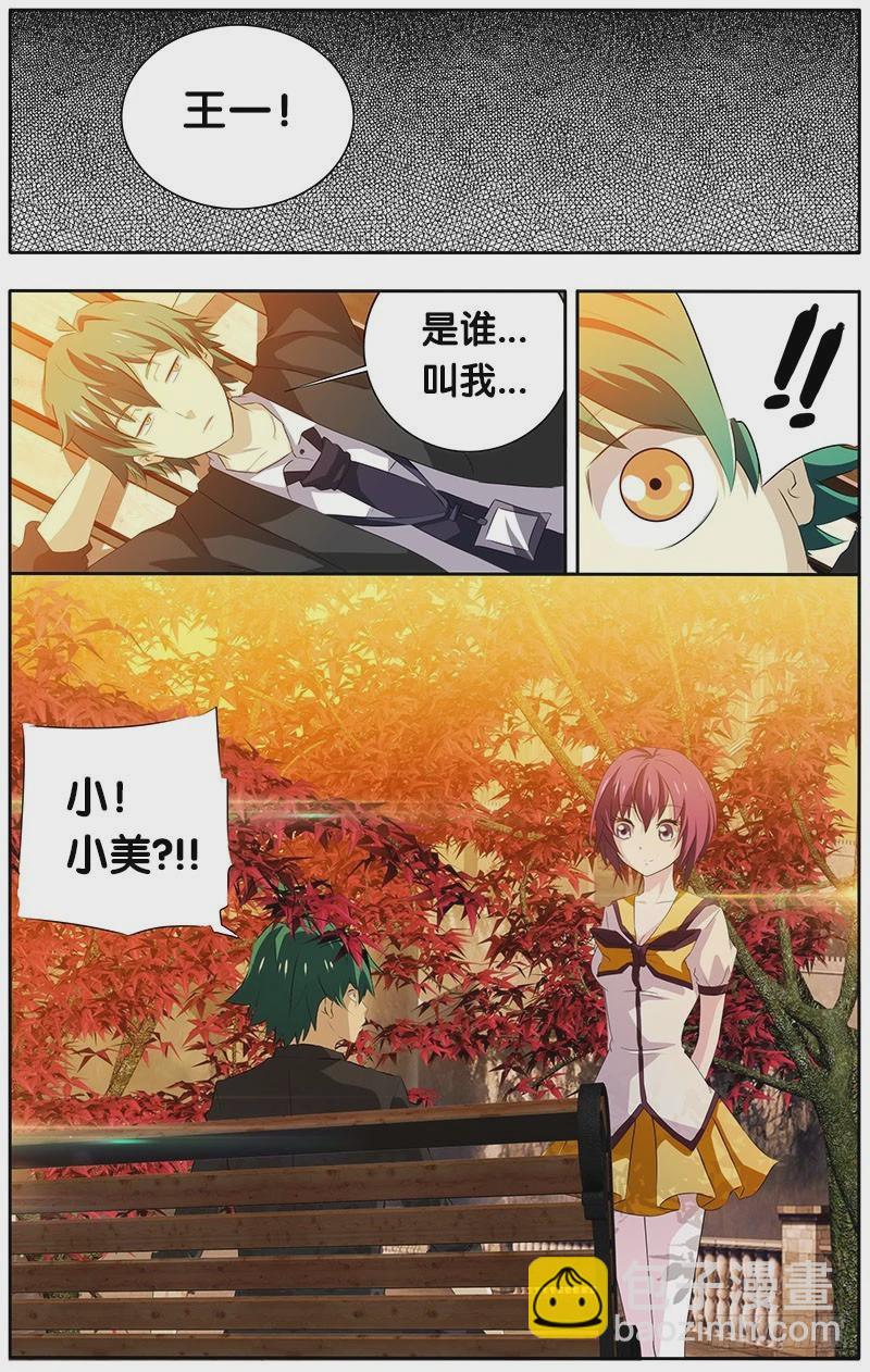 9.线索2-第9话