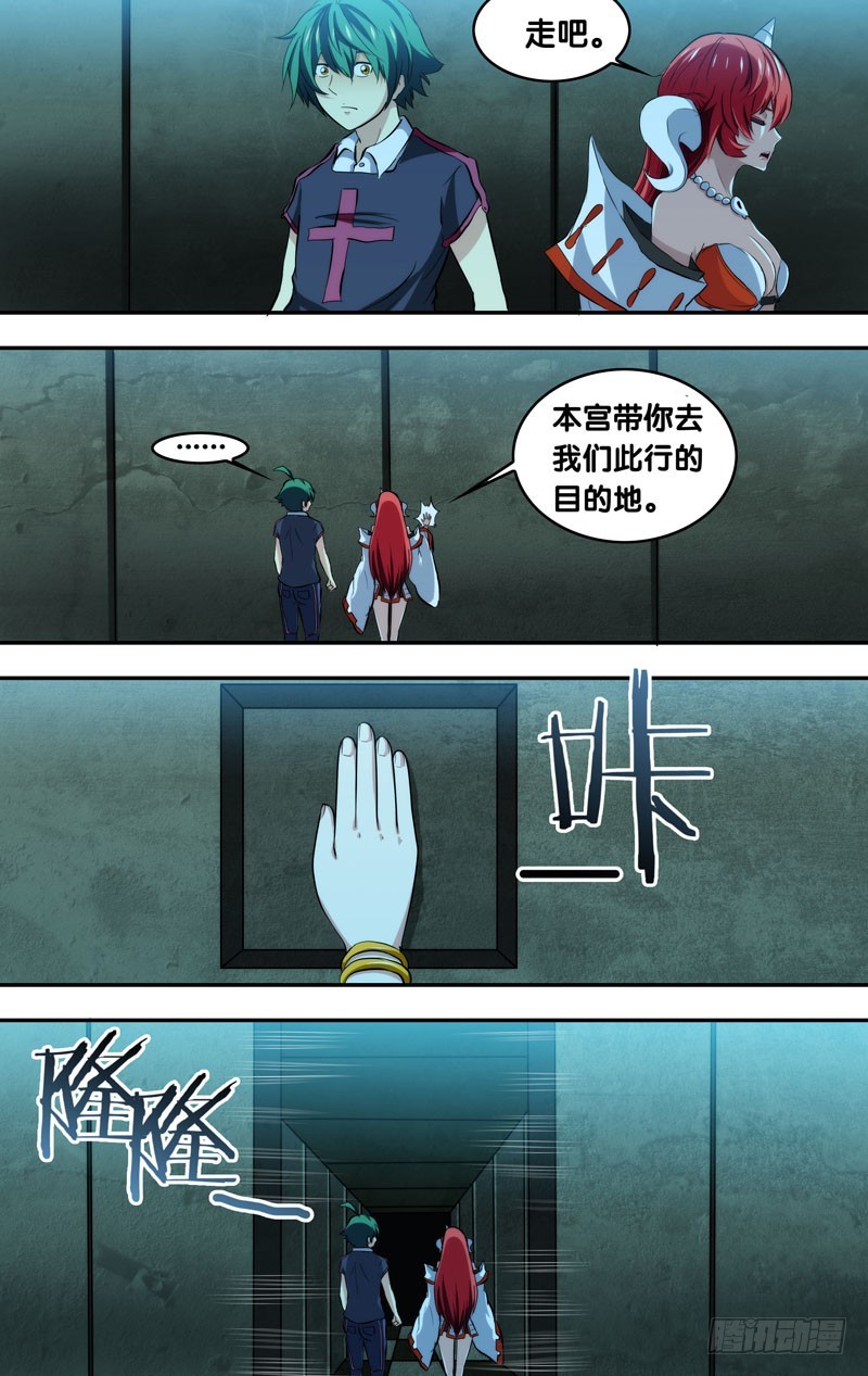 91.目的地-第91话