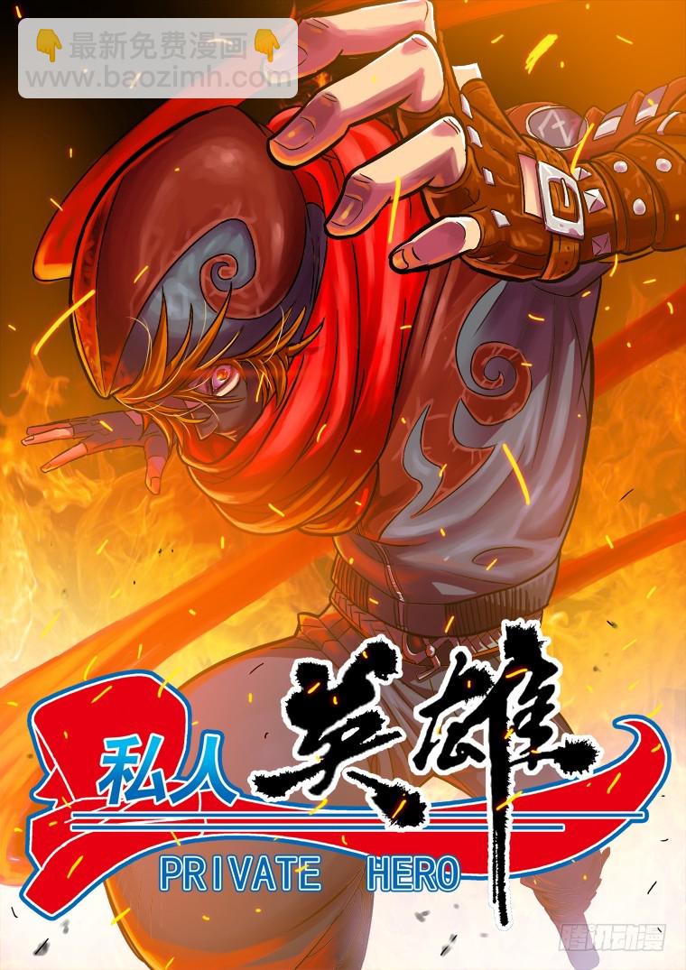 97.地宫深处-第97话
