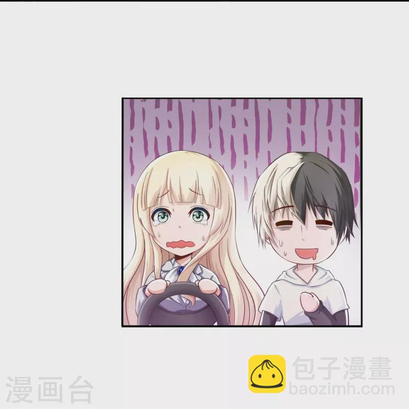 第1话 你有凶兆！胸罩？-第1话
