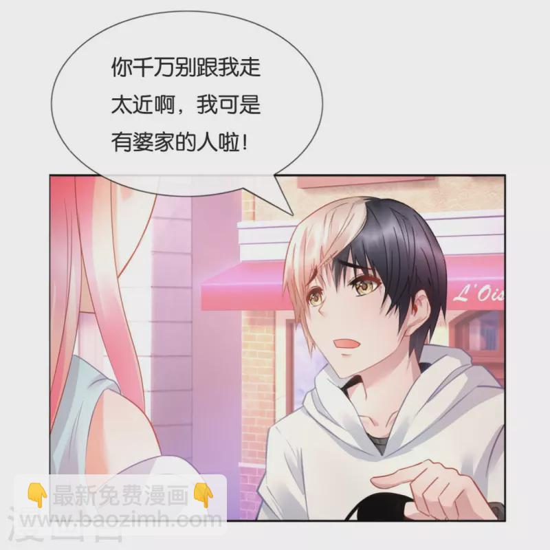 第11话 你要和姐抢男人？-第11话