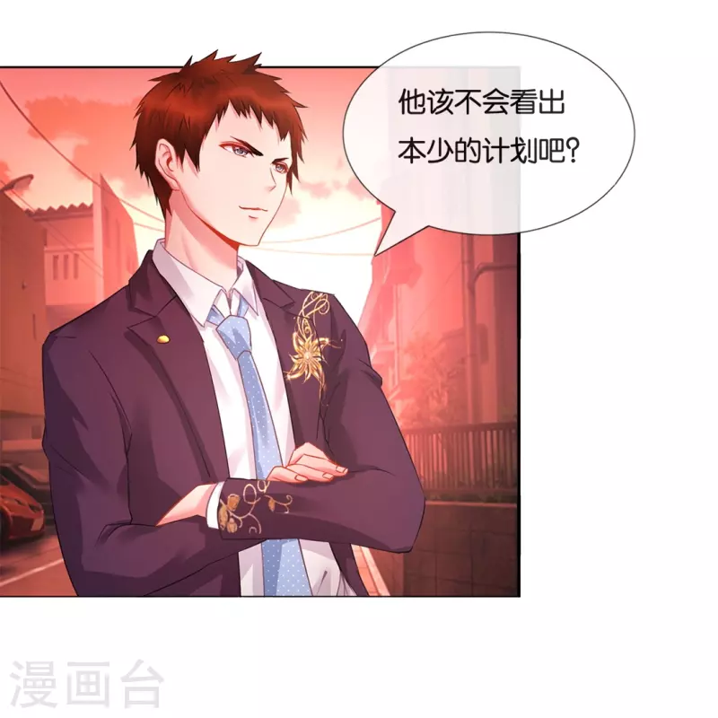 第13话 老夫缺钙-第13话
