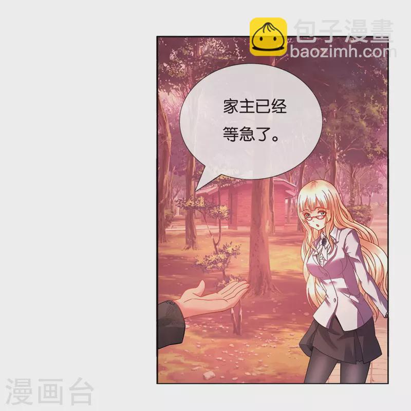第13话 老夫缺钙-第13话