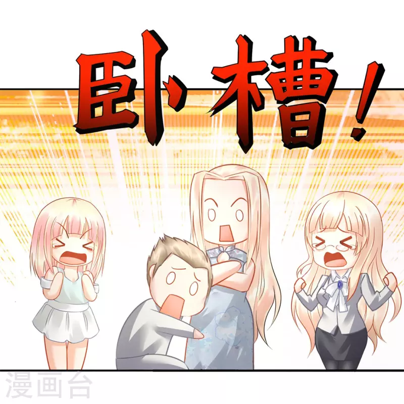 第15话 我选&ldquo;男人&rdquo;！-第15话